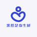 果然是你生鲜超市