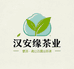 汉安缘茶业
