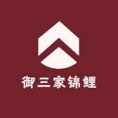 御三家锦鲤