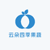 云朵四季果蔬