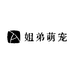 姐弟萌宠优品店