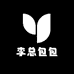 李总包包