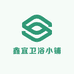 鑫宜卫浴小铺