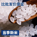 这有大米