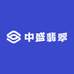 中盛翡翠