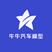牛牛汽车模型