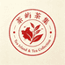 茶屿茶集严选