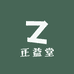 正益堂优选供应链