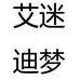 沧州侣晴商贸有限公司
