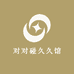 对对碰久久馆