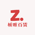 栀唯百货