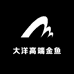 大洋高端金鱼