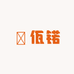 桛佤锘矶钓救生衣