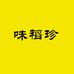 味稻珍粮油旗舰店