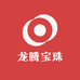 龙腾宝珠