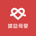 斌总母婴