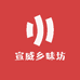 宣威乡味坊