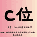 驻马店C位大码女装