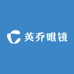 英乔眼镜