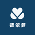 普依萝童装