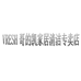 VRESH哥的凯家居清洁专卖店