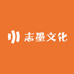 志墨文化
