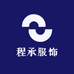 程承男装穿搭