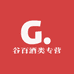 谷百酒类专营店