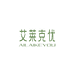艾莱克优广州鼎瀚贸易有限公司女鞋专卖店
