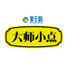 黄天鹅食品旗舰店