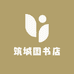 筑城书店