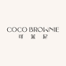 coco brownie可莱尼美妆旗舰店