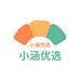 小涵优选百货