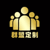 群盟会8号店的店铺头像
