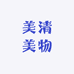 美清美物