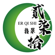 贰柒拾翡翠定制