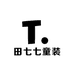 田七七童装