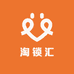 淘锁汇