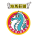 郑州市海马庄园食品有限公司