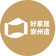 好家居 崇州造