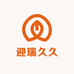 迎瑞久久工厂店