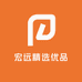 宏远精选优品