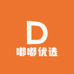 嘟嘟优选玩具商行