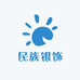 民族银饰