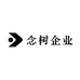 念树企业店
