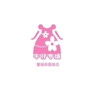 馨俪菲服装店