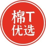 棉T优选工厂店