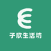 元禾手工穿戴甲