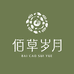 佰草岁月个护店