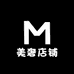 美奢店铺